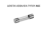 Εικόνα της ΚΑΛΩΔΙΟ ΚΟΚΚΙΝΟ      TYΠΟΥ   (AGC) 6,3x32mm