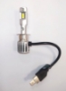 Εικόνα της LED ULTIMA H1 12V Plug & Play ΤΕΜΑΧΙΟ