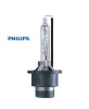 Εικόνα της D2S   PHILIPS XENON  35W  * EXTREME VISION +150% *