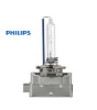 Εικόνα της D1S   PHILIPS  XENON 35W   * WHITE VISION 5000K *  PHILIPS